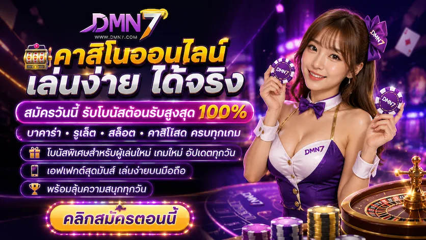 โปร1