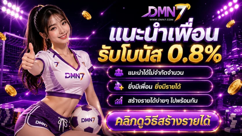 โปร4